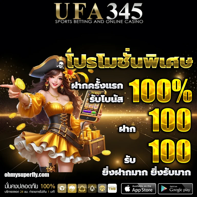 ufa345 login