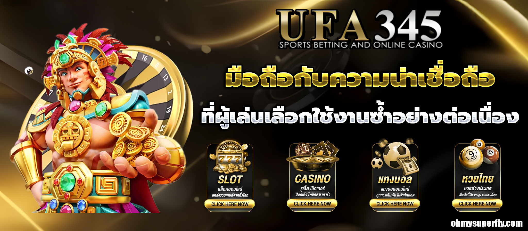 ufa345 ทางเข้า มือถือ