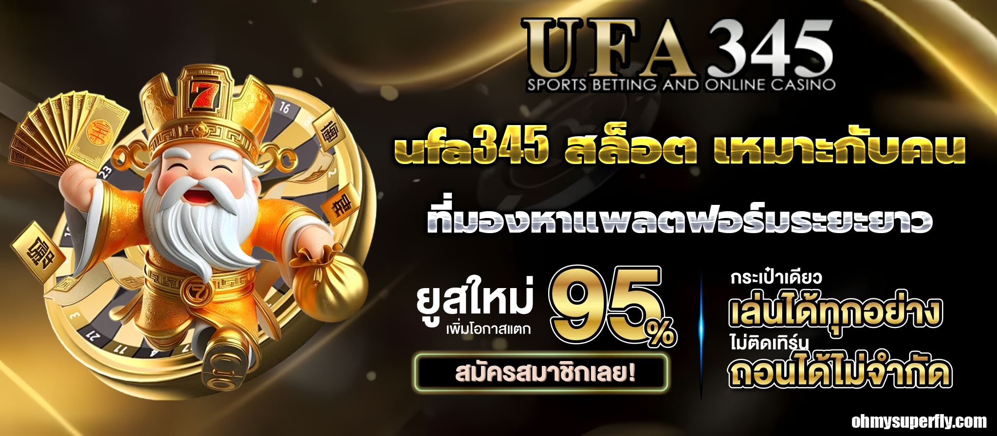 ufa345 สล็อต